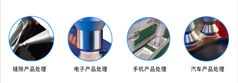 等离子表面清洗机